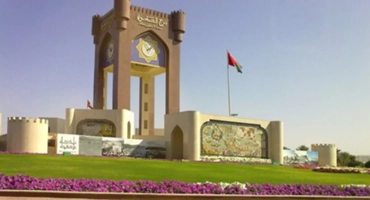 مسقط